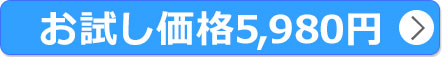 i5980~